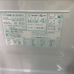 冷蔵庫の画像