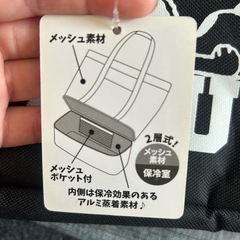 スヌーピー トートバッグの画像