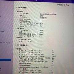 15インチ　MacBook Pro 2019年モデルの画像