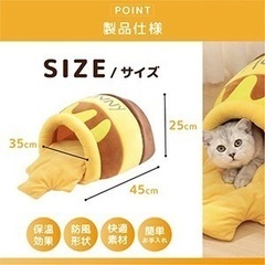 【新品・未使用✨】　ハニーポットキャットハウスの画像