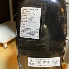 ニトリ　2wayスティッククリーナー　NTR16SBKの画像