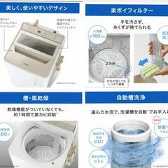 👕👚Panasonic 全自動洗濯機 10kg シャンパン  NA-FA100H9 2021年製 ¥66,666  (H250823g-4) 一宮市 リサイクルショップ の画像