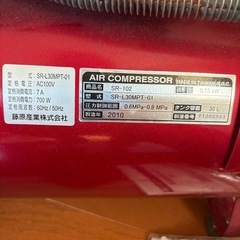 未使用コンプレッサーの画像