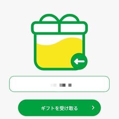 格安スマホサービスmineoパケット約1GB（その2）の画像