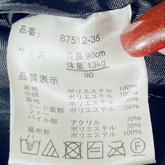 ジャンパー(1)(子供服)の画像