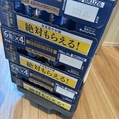 サントリー金麦350ml