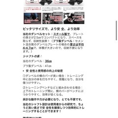 筋トレ🏋️ダンベル💪の画像