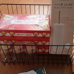 新品6点🌟他差し上げますの画像
