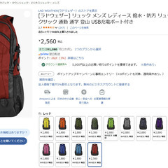 防災用バックパック４つの画像