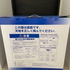 LEDシーリングライト(6畳用)の画像