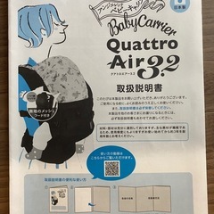 angelette アンジェレッテ ネイビー抱っこ紐の画像