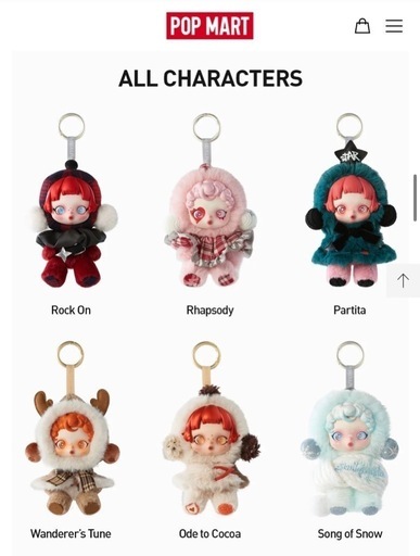 ぬいぐるみ SKULLPANDA POPMART