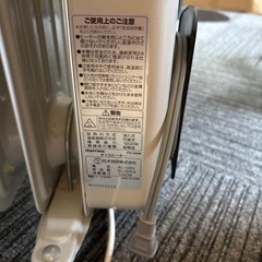 オイルヒーターの画像