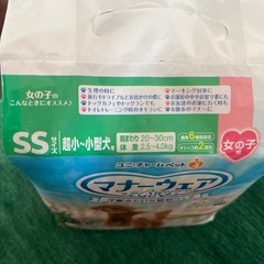 犬用オムツSSサイズ新品の画像