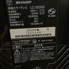 AQUOS 液晶テレビの画像