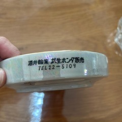 灰皿の画像