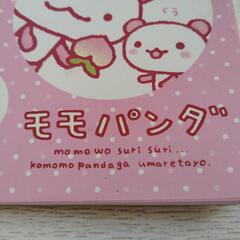 平成レトロの画像