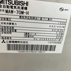 【無料】全自動洗濯機の画像