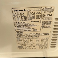 電子レンジの画像