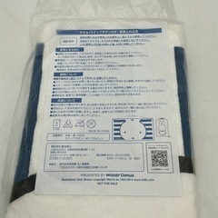 ミッフィ タオル3点セットの画像