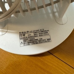 無印良品のサーキュレーター2個とファンヒーター販売します。の画像