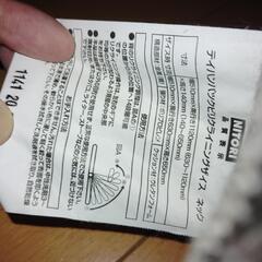 座椅子　2個セットの画像