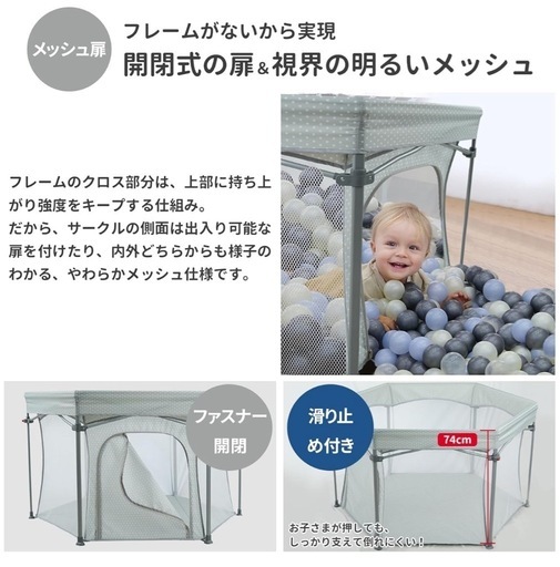 【未使用】ベビーサークル 折りたたみ 扉付き メッシュ 六角形 コンパクト 洗える たためる 収納バッグ付き