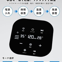 SALE‼️限界最安値‼️本日限定価格‼️新品未使用未開封品❣️❣️❣️ 【温度・風力・時間＆細かく調節可能】ドライハウス 犬用 猫用 ドライヤー ペットドライルーム ドライヤールーム 過熱保護 自動速乾 循環 通気 照明付き ペット用 ペットグッズ 47×43×46CM 62L大容量 ペット乾燥機 40dB静音 多頭用の画像