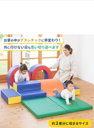 巨大ソフトブロック　アスレチック