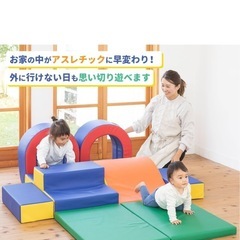 巨大ソフトブロック　アスレチックの画像