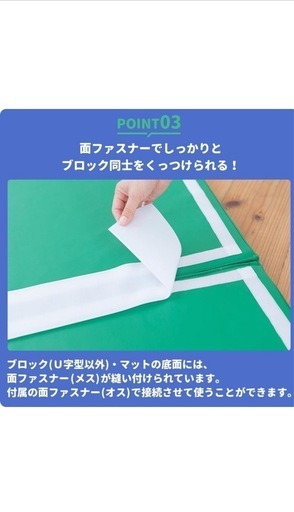 巨大ソフトブロック　アスレチック