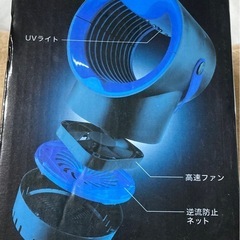 アミューズメント商品 吸引式 捕虫器の画像