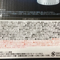 アミューズメント商品 吸引式 捕虫器の画像