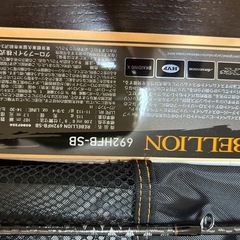 リベリオン　ダイワ　シマノ  ビックベイト　レイドジャパン  デプス  メガバス の画像