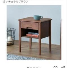 木製サイドテーブル（美品）の画像