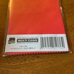 メガネ拭き マイクロファイバークロス2枚セットの画像