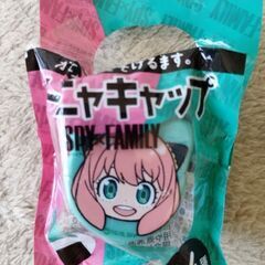 サントリー割るだけボスカフェ専用キャップ全4種の画像