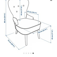 IKEA 1人掛けチェアの画像