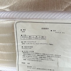 マットレス（シングルベッド用）の画像