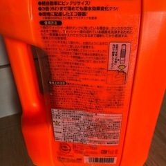 ガラコ　ウォッシャー液　2Lの画像
