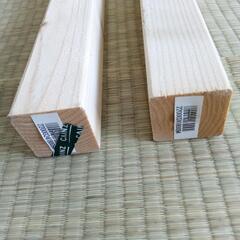 角材2本セットの画像