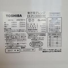 東芝　スチームオーブン　ER-PD3000 2017年製の画像