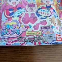 プリキュア　グミの画像