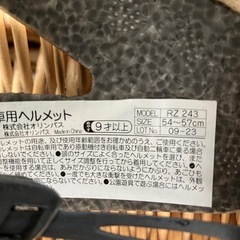 ヘルメット、女性用の画像