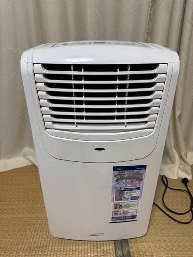 【交渉中】
  ナカトミ ポータブルクーラー