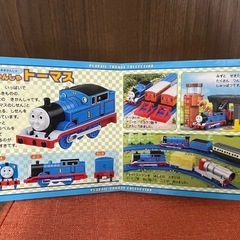 絵本　プラレールトーマス　コレクションの画像