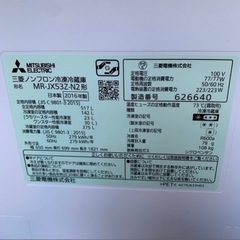 美品冷蔵庫517L 6ドア 2016年 MR-JX53Z-N2 三菱の画像