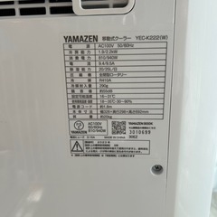 山善移動式クーラー1シーズンのみ使用譲ります
の画像