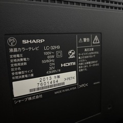 SHARP AQUOS 液晶テレビ 32型の画像