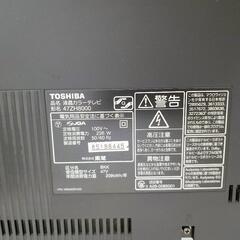 REGZA レグザ 55インチ 液晶テレビの画像